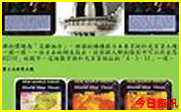中国哪个地方美女多